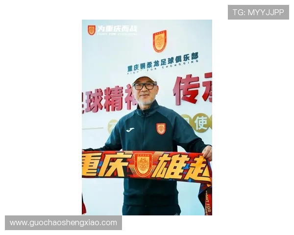 官方消息韩国教练张外龙正式执掌重庆铜梁龙开启新赛季备战新篇章 官方消息韩国教练张外龙正式执掌重庆铜梁龙开启新赛季备战新篇章