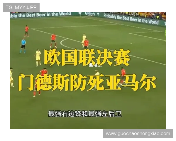 杜埃自信回应与亚马尔比较谁更出色强调球队应以自己为核心